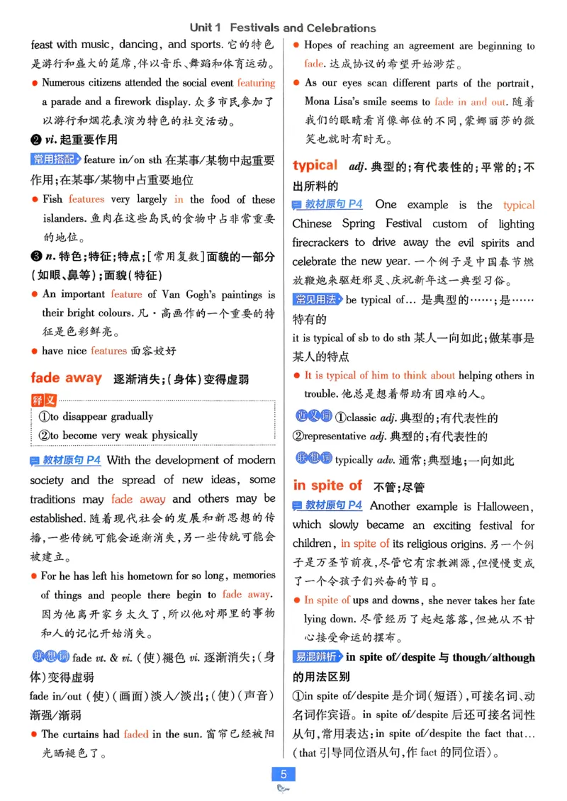 狂k重点英语必修3人教版_2026版高中必刷题_英语_2026版高中必刷题英语《人教》_2026春高中必刷题英语必修3人教版