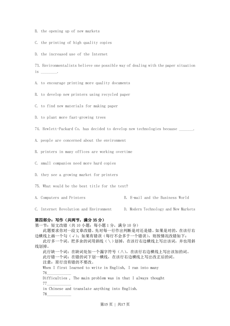 2003年新疆高考英语真题及答案_zz20高中真题试卷_英语高考真题试卷_旧1990-2007&middot;高考英语真题_1990-2007&middot;高考英语真题&middot;PDF_新疆