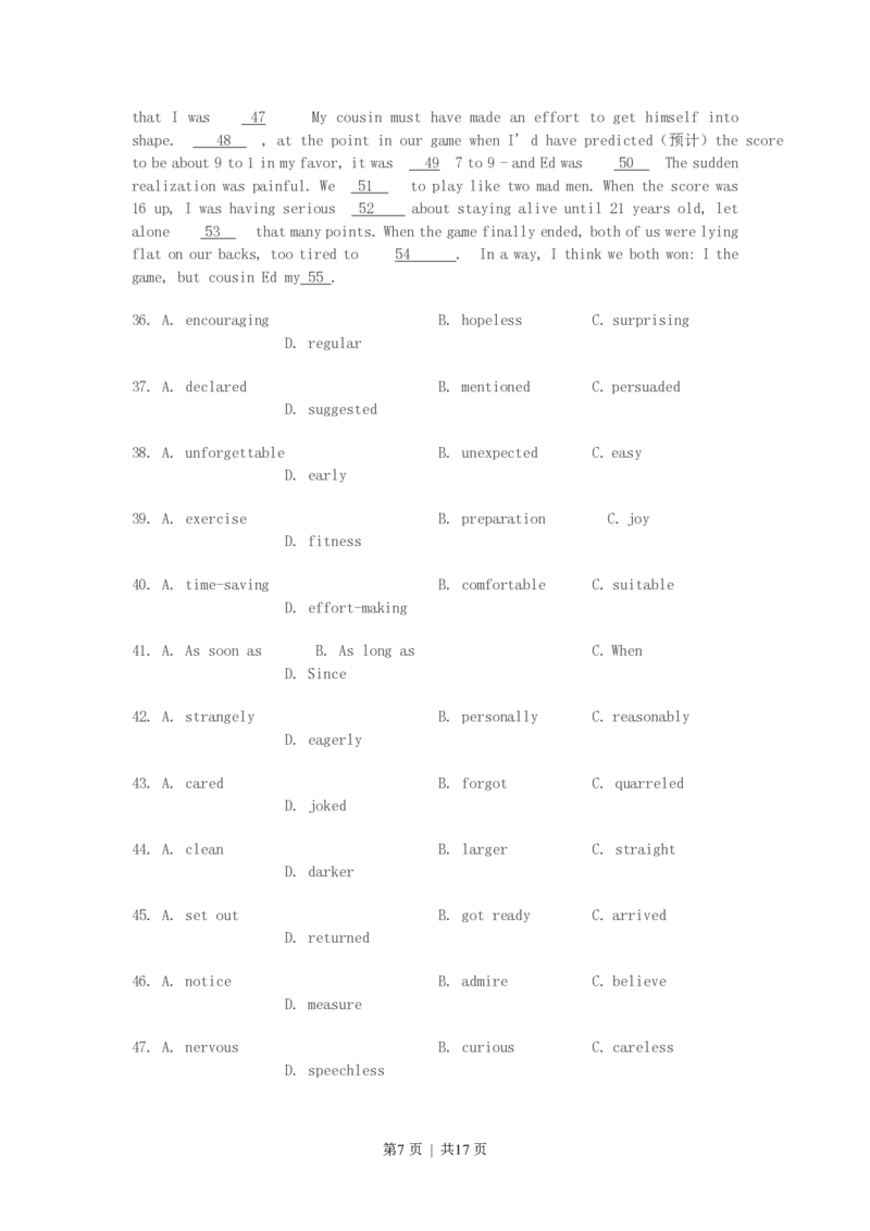 2003年新疆高考英语真题及答案_zz20高中真题试卷_英语高考真题试卷_旧1990-2007&middot;高考英语真题_1990-2007&middot;高考英语真题&middot;PDF_新疆