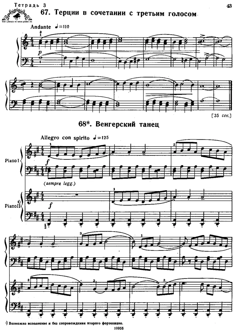 小宇宙第三&ndash;六册_一万首著名钢琴曲谱哈农贝多芬合集视频教学电子版高清无水印可打印_09钢琴教材合集_常用教材钢琴谱（80+本）