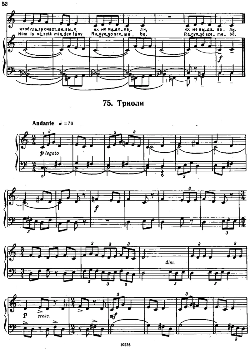 小宇宙第三&ndash;六册_一万首著名钢琴曲谱哈农贝多芬合集视频教学电子版高清无水印可打印_09钢琴教材合集_常用教材钢琴谱（80+本）