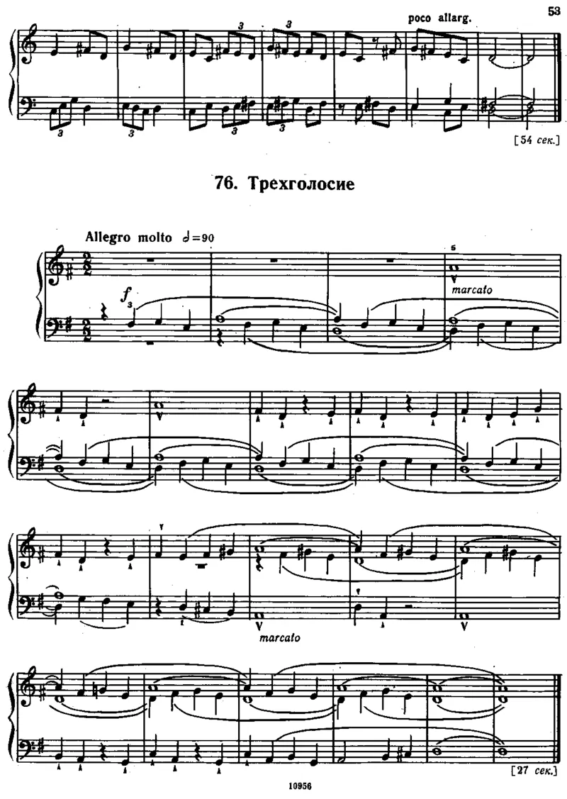 小宇宙第三&ndash;六册_一万首著名钢琴曲谱哈农贝多芬合集视频教学电子版高清无水印可打印_09钢琴教材合集_常用教材钢琴谱（80+本）