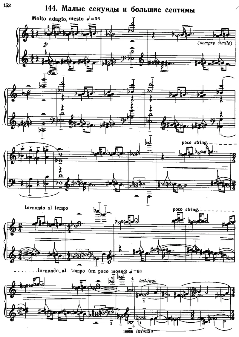 小宇宙第三&ndash;六册_一万首著名钢琴曲谱哈农贝多芬合集视频教学电子版高清无水印可打印_09钢琴教材合集_常用教材钢琴谱（80+本）