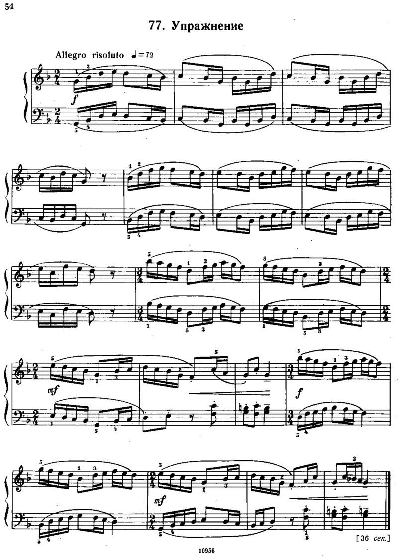 小宇宙第三&ndash;六册_一万首著名钢琴曲谱哈农贝多芬合集视频教学电子版高清无水印可打印_09钢琴教材合集_常用教材钢琴谱（80+本）