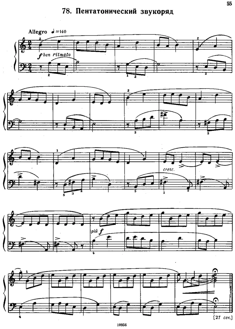 小宇宙第三&ndash;六册_一万首著名钢琴曲谱哈农贝多芬合集视频教学电子版高清无水印可打印_09钢琴教材合集_常用教材钢琴谱（80+本）