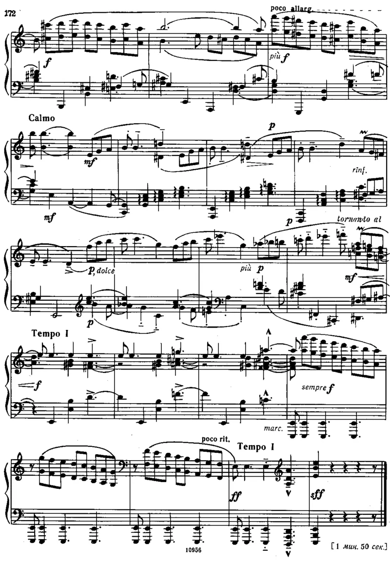 小宇宙第三&ndash;六册_一万首著名钢琴曲谱哈农贝多芬合集视频教学电子版高清无水印可打印_09钢琴教材合集_常用教材钢琴谱（80+本）