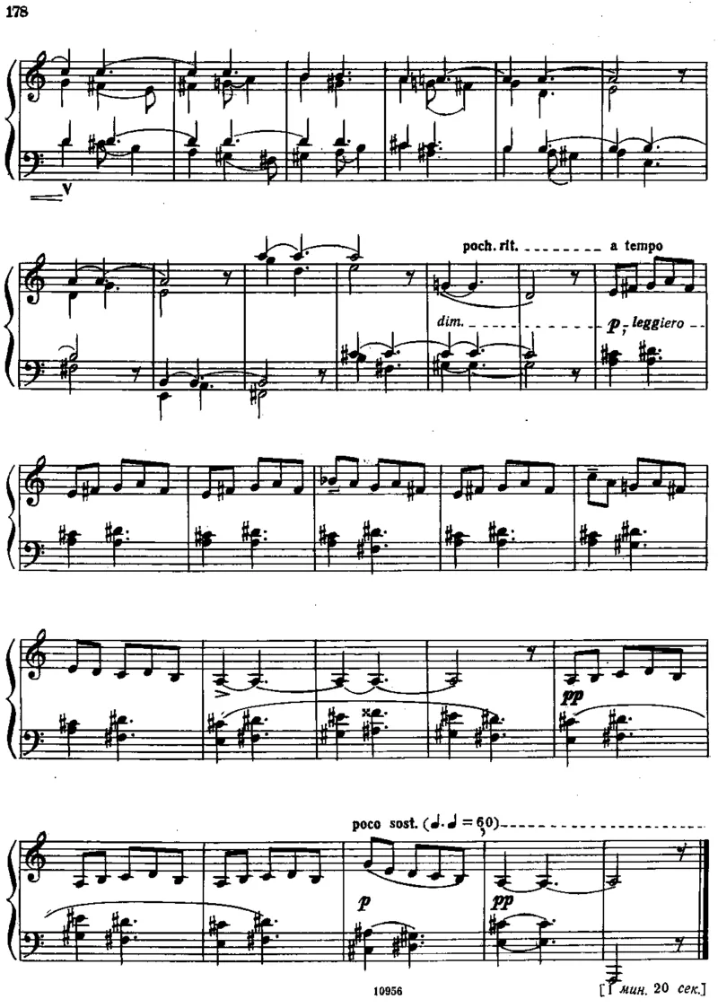 小宇宙第三&ndash;六册_一万首著名钢琴曲谱哈农贝多芬合集视频教学电子版高清无水印可打印_09钢琴教材合集_常用教材钢琴谱（80+本）