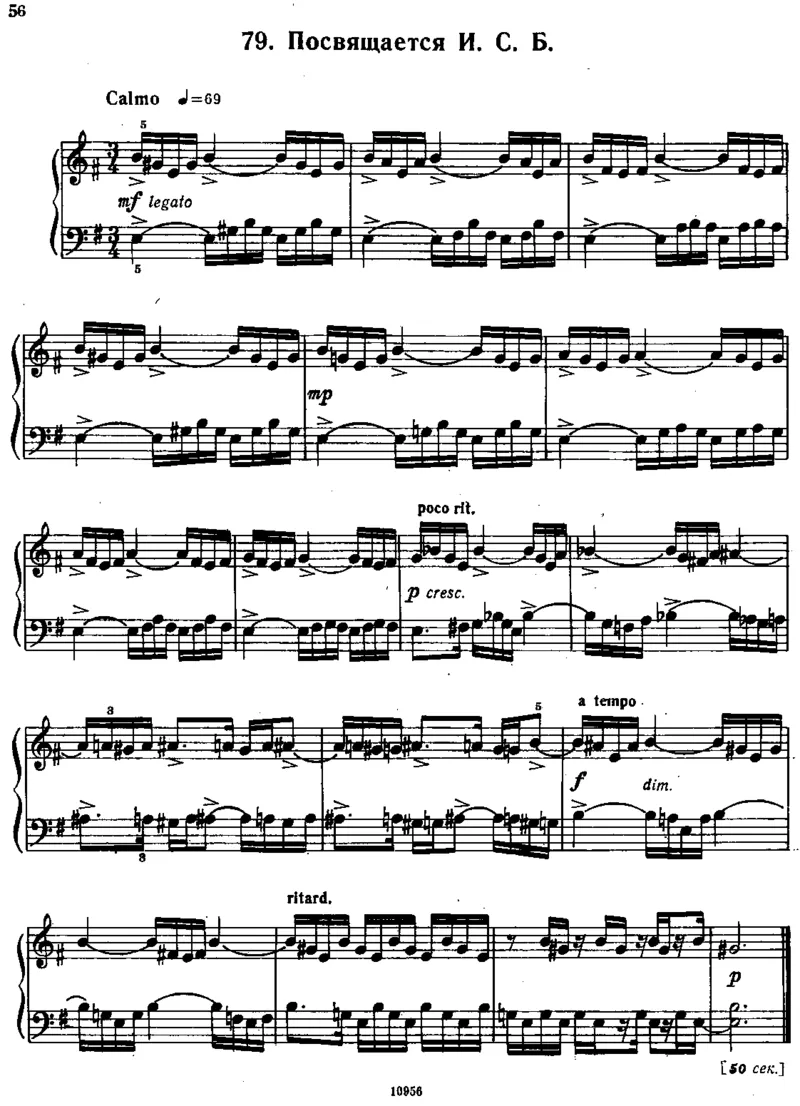 小宇宙第三&ndash;六册_一万首著名钢琴曲谱哈农贝多芬合集视频教学电子版高清无水印可打印_09钢琴教材合集_常用教材钢琴谱（80+本）