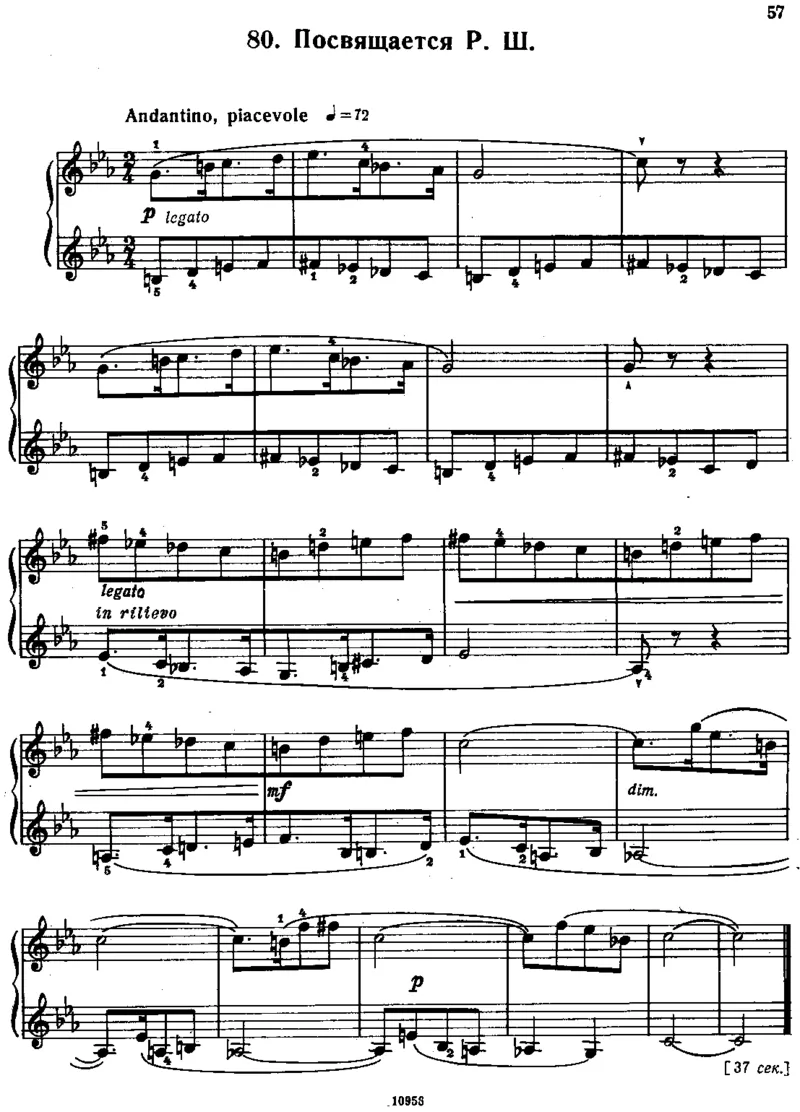 小宇宙第三&ndash;六册_一万首著名钢琴曲谱哈农贝多芬合集视频教学电子版高清无水印可打印_09钢琴教材合集_常用教材钢琴谱（80+本）