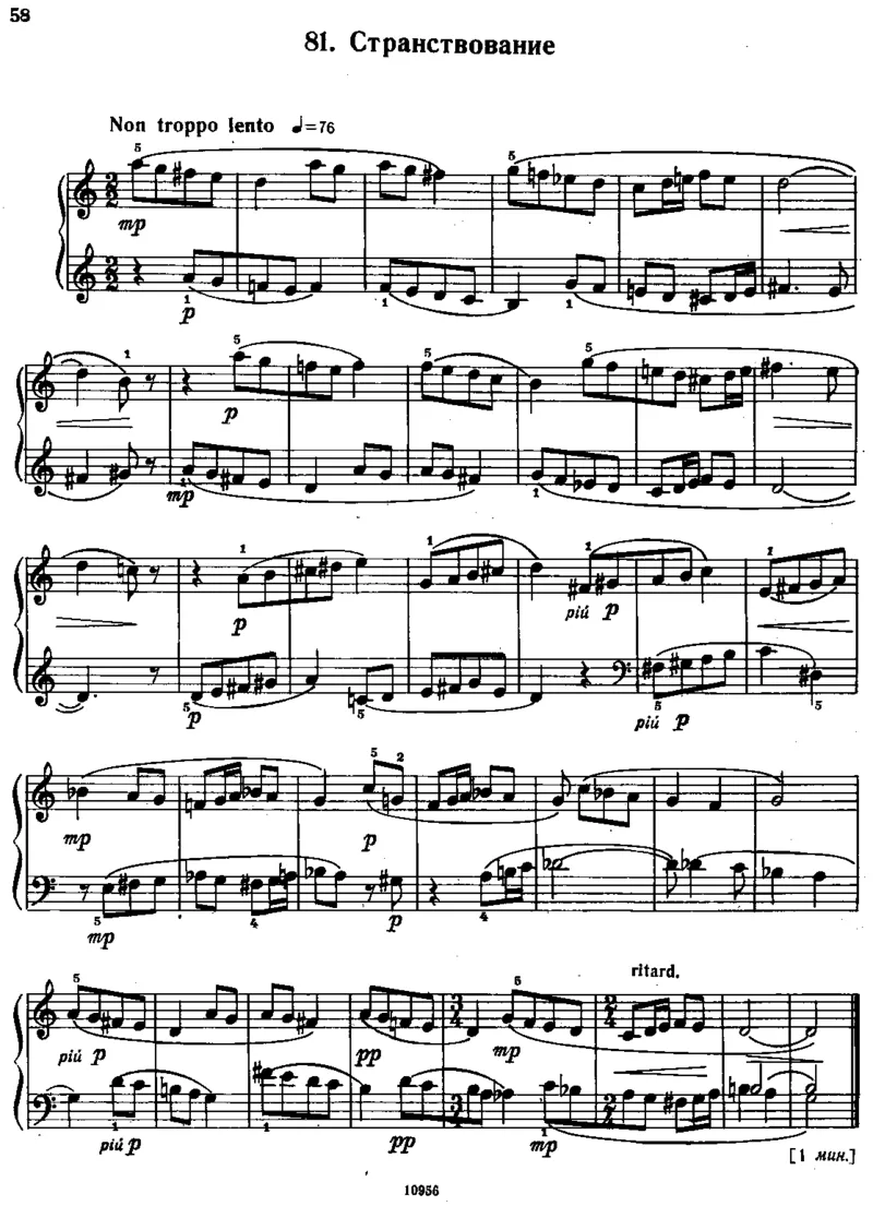 小宇宙第三&ndash;六册_一万首著名钢琴曲谱哈农贝多芬合集视频教学电子版高清无水印可打印_09钢琴教材合集_常用教材钢琴谱（80+本）