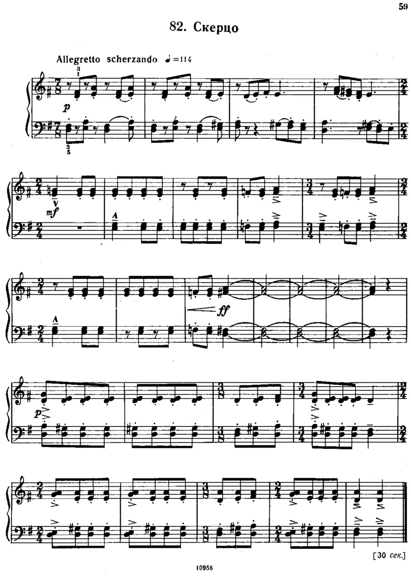 小宇宙第三&ndash;六册_一万首著名钢琴曲谱哈农贝多芬合集视频教学电子版高清无水印可打印_09钢琴教材合集_常用教材钢琴谱（80+本）