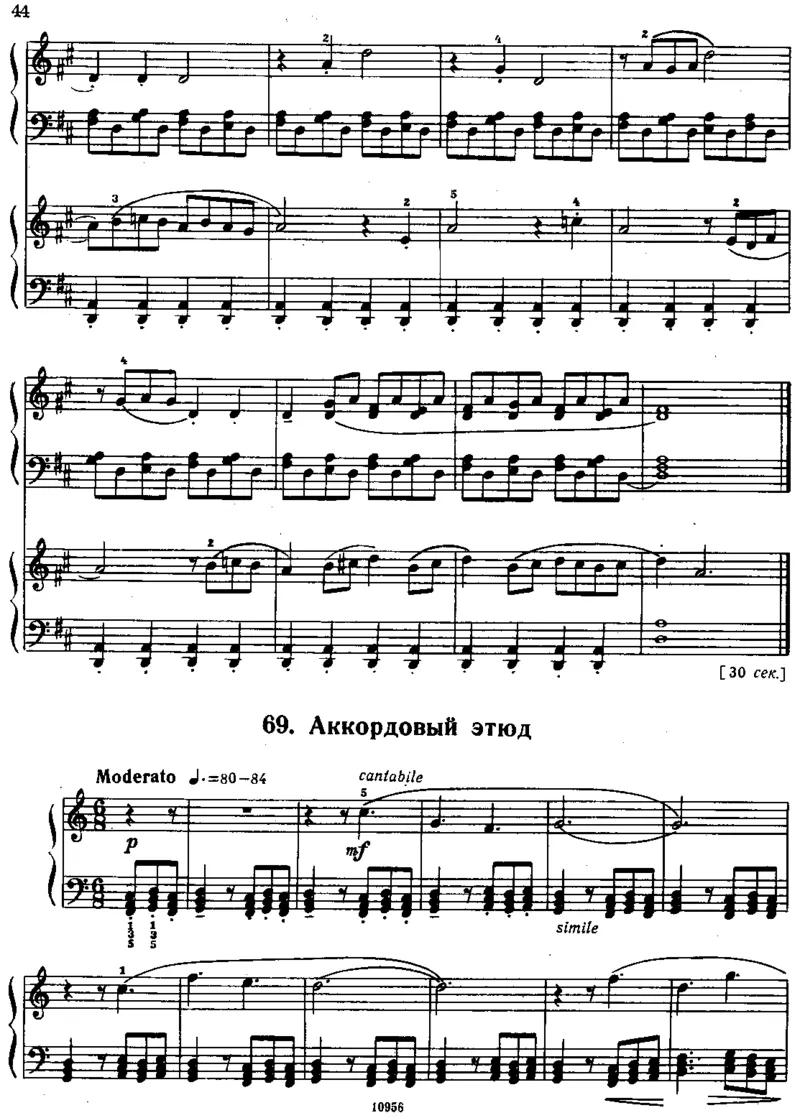 小宇宙第三&ndash;六册_一万首著名钢琴曲谱哈农贝多芬合集视频教学电子版高清无水印可打印_09钢琴教材合集_常用教材钢琴谱（80+本）