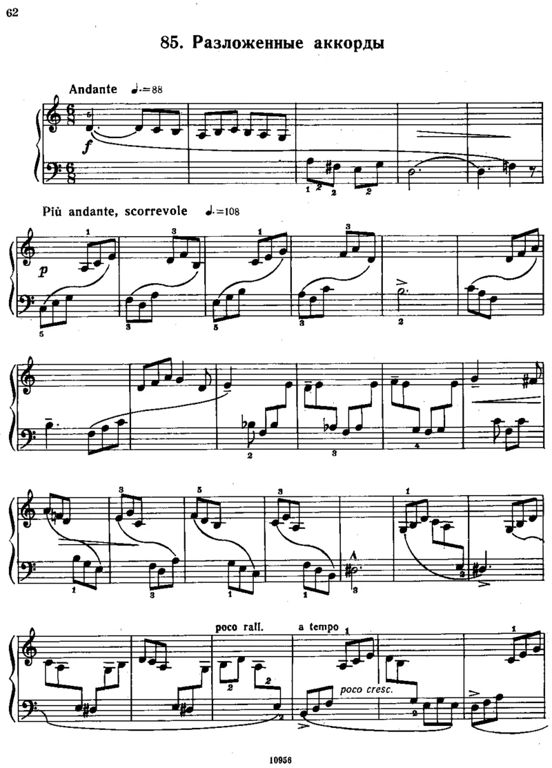 小宇宙第三&ndash;六册_一万首著名钢琴曲谱哈农贝多芬合集视频教学电子版高清无水印可打印_09钢琴教材合集_常用教材钢琴谱（80+本）