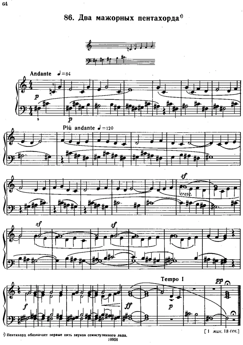 小宇宙第三&ndash;六册_一万首著名钢琴曲谱哈农贝多芬合集视频教学电子版高清无水印可打印_09钢琴教材合集_常用教材钢琴谱（80+本）