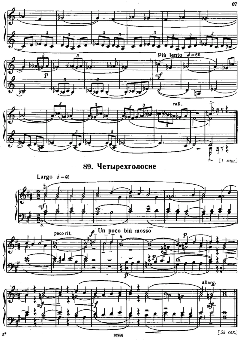 小宇宙第三&ndash;六册_一万首著名钢琴曲谱哈农贝多芬合集视频教学电子版高清无水印可打印_09钢琴教材合集_常用教材钢琴谱（80+本）