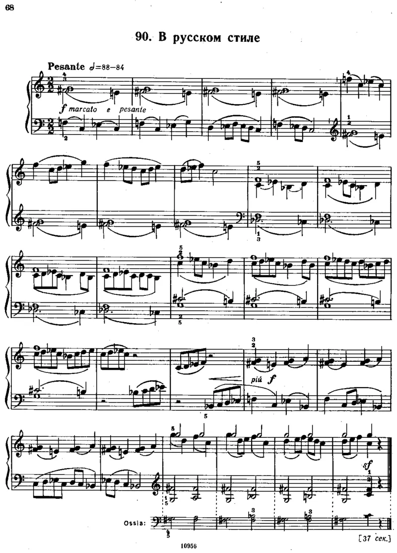 小宇宙第三&ndash;六册_一万首著名钢琴曲谱哈农贝多芬合集视频教学电子版高清无水印可打印_09钢琴教材合集_常用教材钢琴谱（80+本）