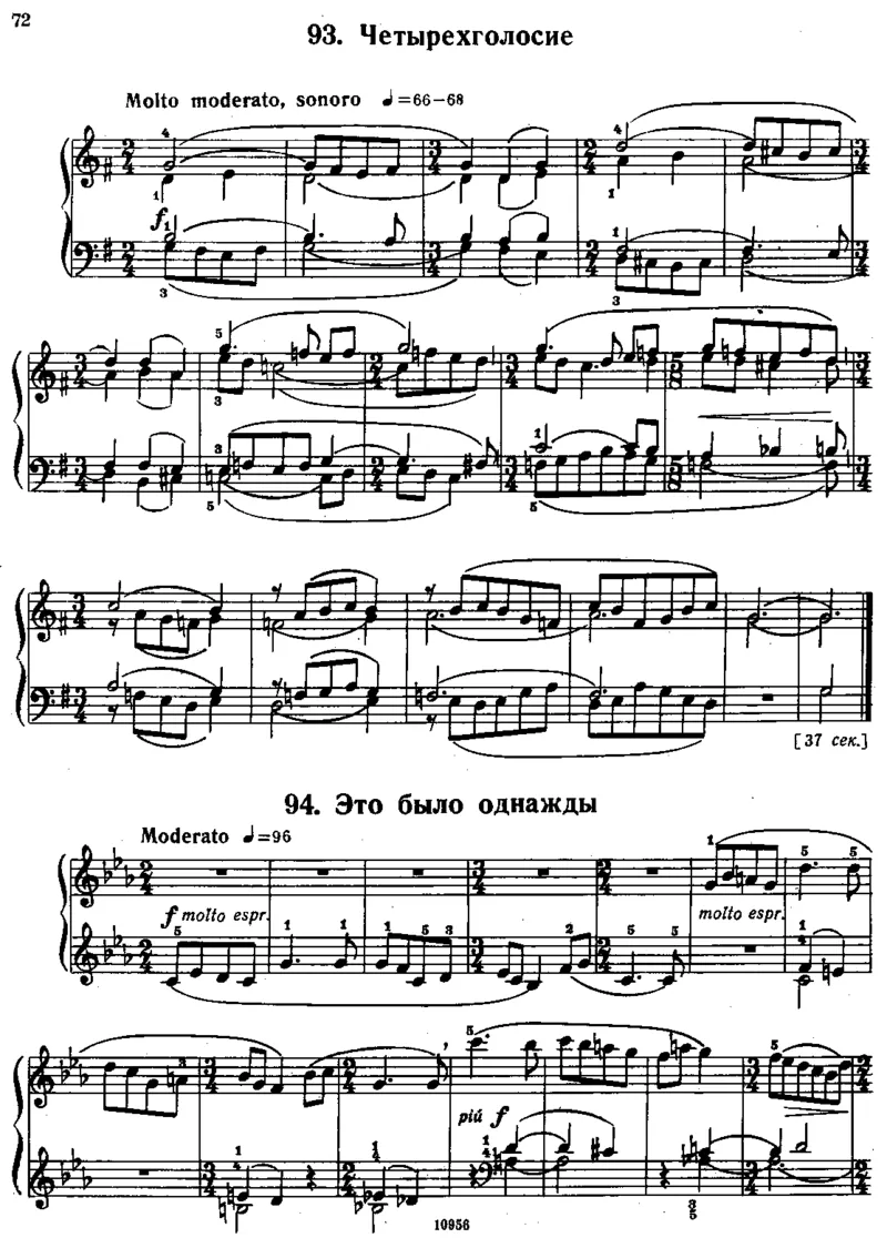 小宇宙第三&ndash;六册_一万首著名钢琴曲谱哈农贝多芬合集视频教学电子版高清无水印可打印_09钢琴教材合集_常用教材钢琴谱（80+本）