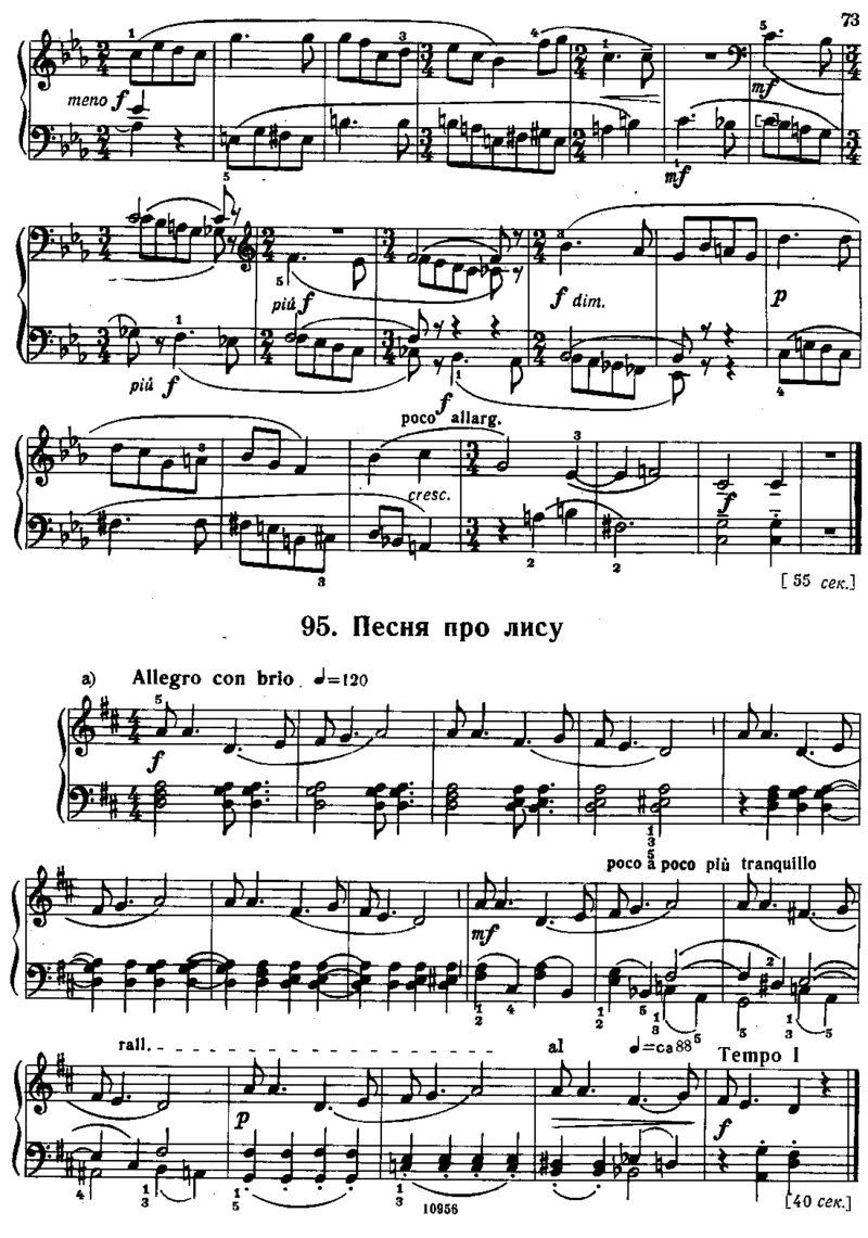 小宇宙第三&ndash;六册_一万首著名钢琴曲谱哈农贝多芬合集视频教学电子版高清无水印可打印_09钢琴教材合集_常用教材钢琴谱（80+本）