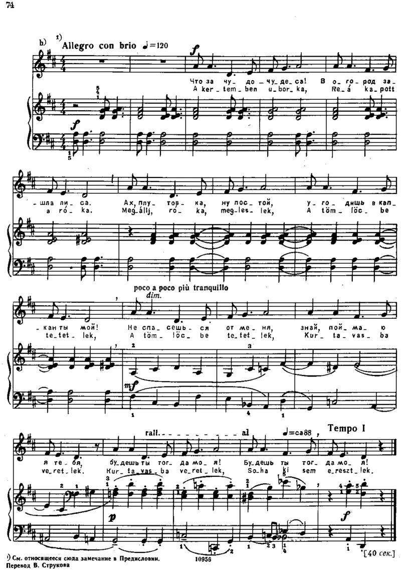 小宇宙第三&ndash;六册_一万首著名钢琴曲谱哈农贝多芬合集视频教学电子版高清无水印可打印_09钢琴教材合集_常用教材钢琴谱（80+本）