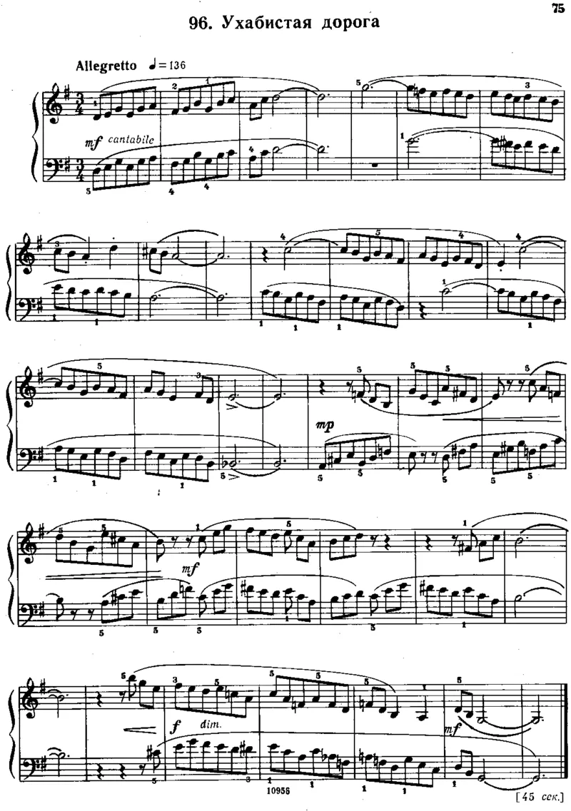 小宇宙第三&ndash;六册_一万首著名钢琴曲谱哈农贝多芬合集视频教学电子版高清无水印可打印_09钢琴教材合集_常用教材钢琴谱（80+本）