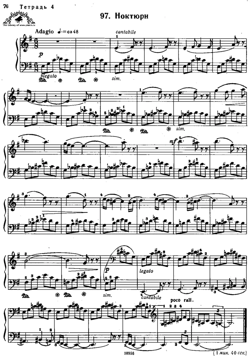 小宇宙第三&ndash;六册_一万首著名钢琴曲谱哈农贝多芬合集视频教学电子版高清无水印可打印_09钢琴教材合集_常用教材钢琴谱（80+本）