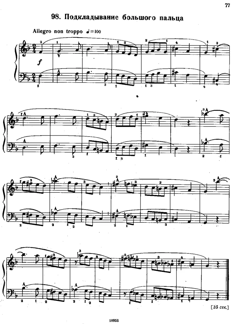 小宇宙第三&ndash;六册_一万首著名钢琴曲谱哈农贝多芬合集视频教学电子版高清无水印可打印_09钢琴教材合集_常用教材钢琴谱（80+本）