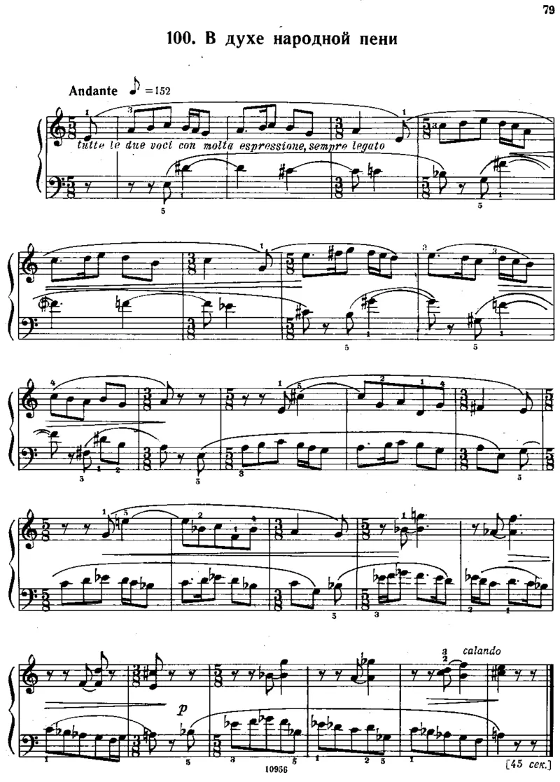 小宇宙第三&ndash;六册_一万首著名钢琴曲谱哈农贝多芬合集视频教学电子版高清无水印可打印_09钢琴教材合集_常用教材钢琴谱（80+本）