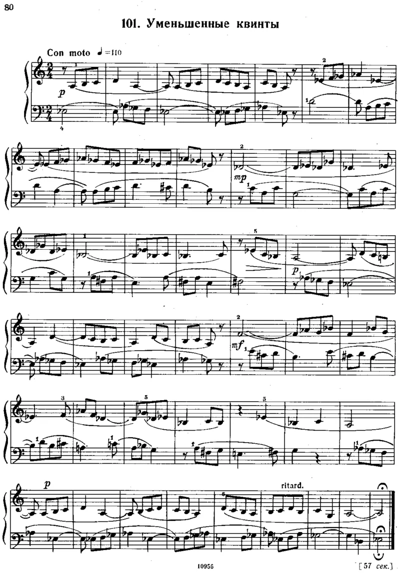 小宇宙第三&ndash;六册_一万首著名钢琴曲谱哈农贝多芬合集视频教学电子版高清无水印可打印_09钢琴教材合集_常用教材钢琴谱（80+本）