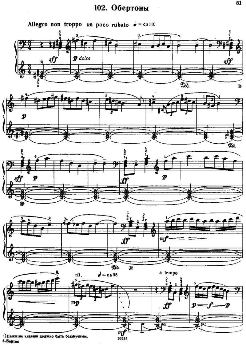 小宇宙第三&ndash;六册_一万首著名钢琴曲谱哈农贝多芬合集视频教学电子版高清无水印可打印_09钢琴教材合集_常用教材钢琴谱（80+本）