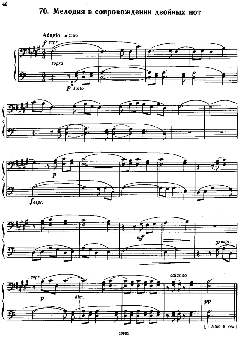 小宇宙第三&ndash;六册_一万首著名钢琴曲谱哈农贝多芬合集视频教学电子版高清无水印可打印_09钢琴教材合集_常用教材钢琴谱（80+本）