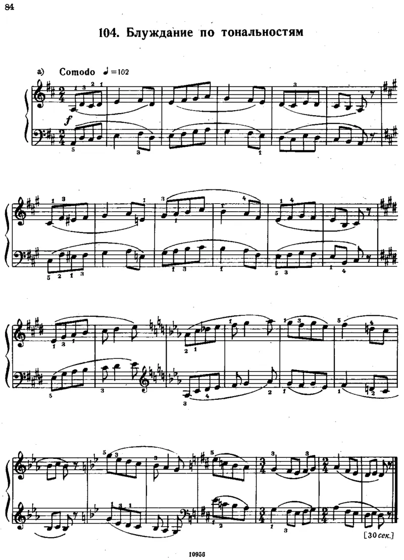 小宇宙第三&ndash;六册_一万首著名钢琴曲谱哈农贝多芬合集视频教学电子版高清无水印可打印_09钢琴教材合集_常用教材钢琴谱（80+本）