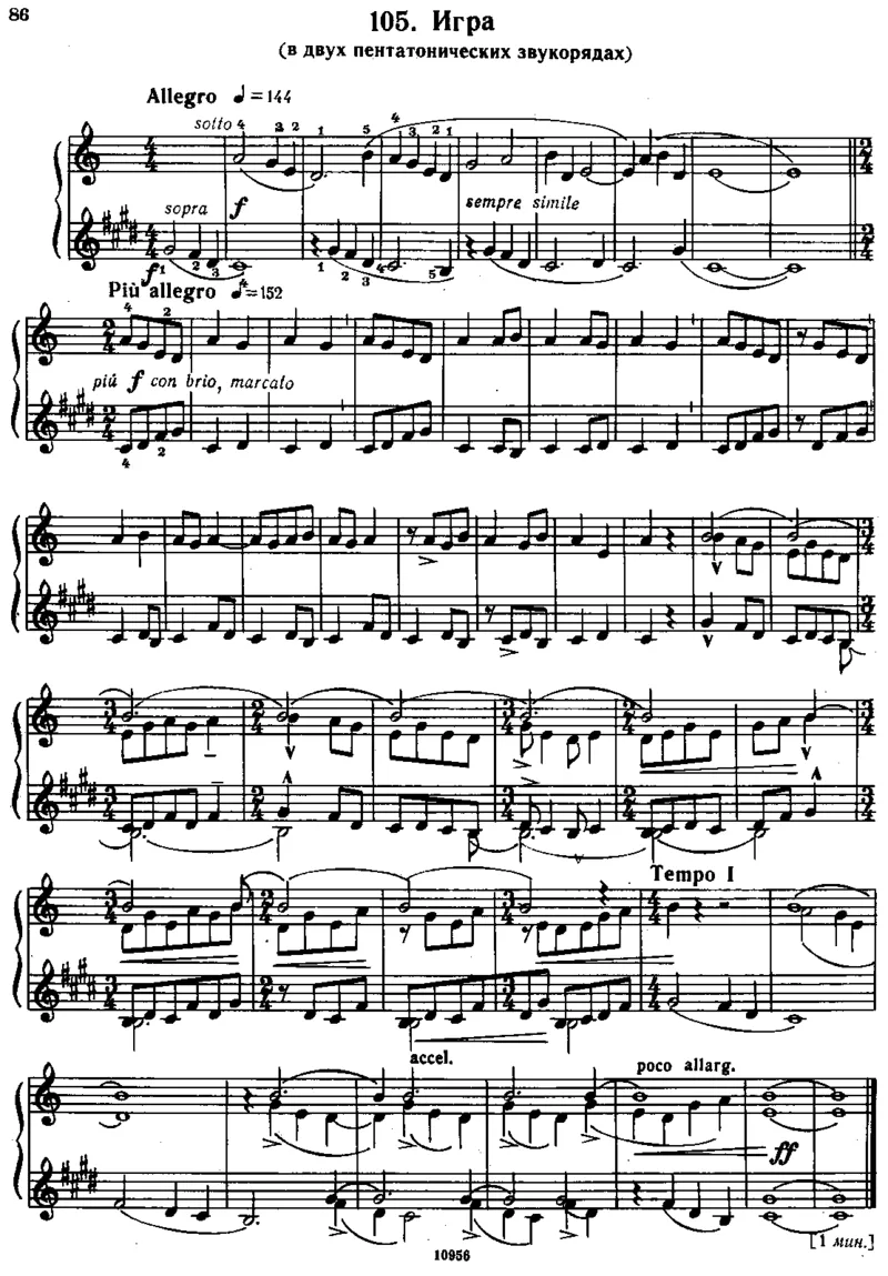 小宇宙第三&ndash;六册_一万首著名钢琴曲谱哈农贝多芬合集视频教学电子版高清无水印可打印_09钢琴教材合集_常用教材钢琴谱（80+本）