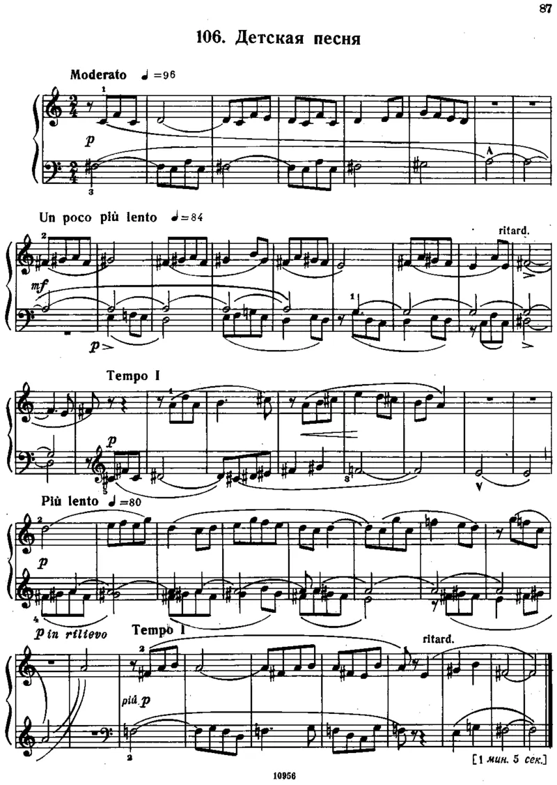 小宇宙第三&ndash;六册_一万首著名钢琴曲谱哈农贝多芬合集视频教学电子版高清无水印可打印_09钢琴教材合集_常用教材钢琴谱（80+本）