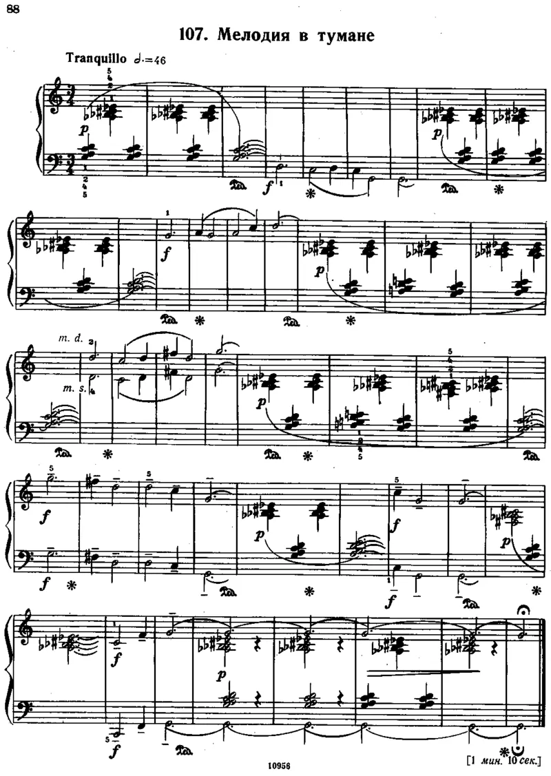 小宇宙第三&ndash;六册_一万首著名钢琴曲谱哈农贝多芬合集视频教学电子版高清无水印可打印_09钢琴教材合集_常用教材钢琴谱（80+本）