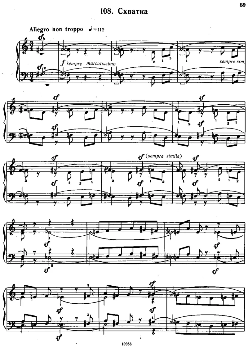 小宇宙第三&ndash;六册_一万首著名钢琴曲谱哈农贝多芬合集视频教学电子版高清无水印可打印_09钢琴教材合集_常用教材钢琴谱（80+本）