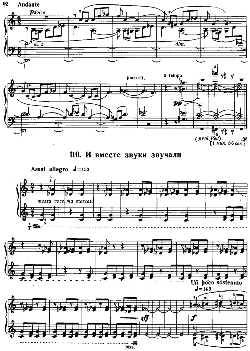 小宇宙第三&ndash;六册_一万首著名钢琴曲谱哈农贝多芬合集视频教学电子版高清无水印可打印_09钢琴教材合集_常用教材钢琴谱（80+本）