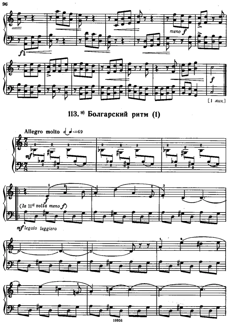 小宇宙第三&ndash;六册_一万首著名钢琴曲谱哈农贝多芬合集视频教学电子版高清无水印可打印_09钢琴教材合集_常用教材钢琴谱（80+本）