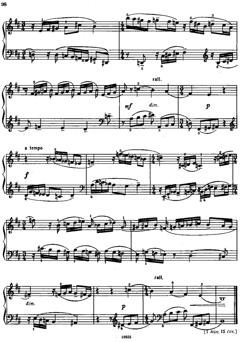 小宇宙第三&ndash;六册_一万首著名钢琴曲谱哈农贝多芬合集视频教学电子版高清无水印可打印_09钢琴教材合集_常用教材钢琴谱（80+本）