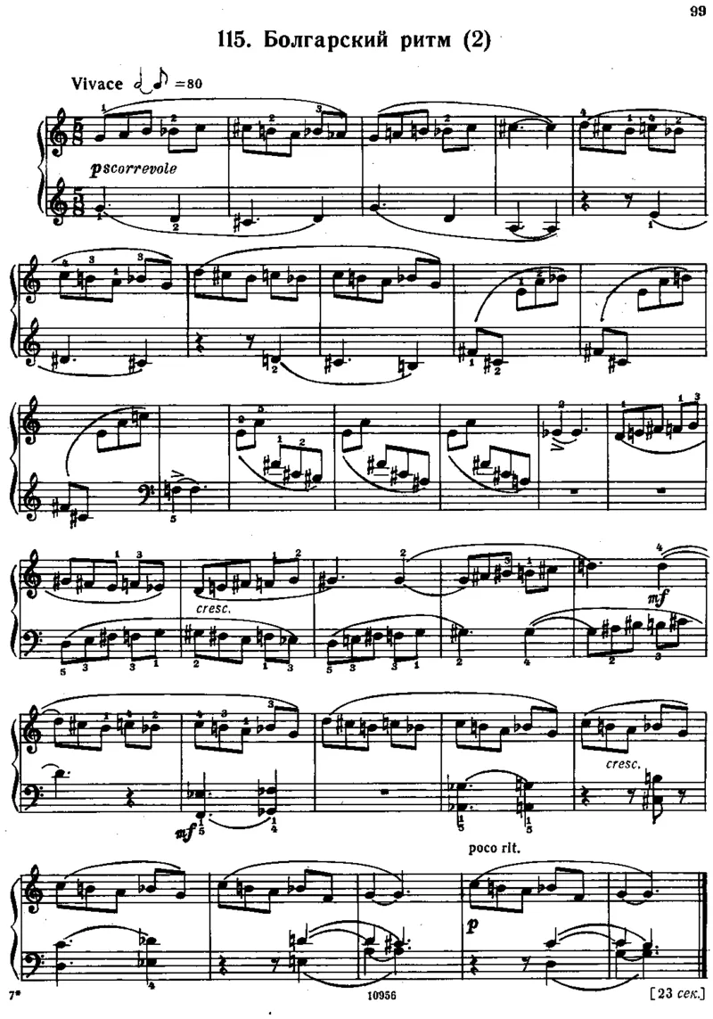 小宇宙第三&ndash;六册_一万首著名钢琴曲谱哈农贝多芬合集视频教学电子版高清无水印可打印_09钢琴教材合集_常用教材钢琴谱（80+本）