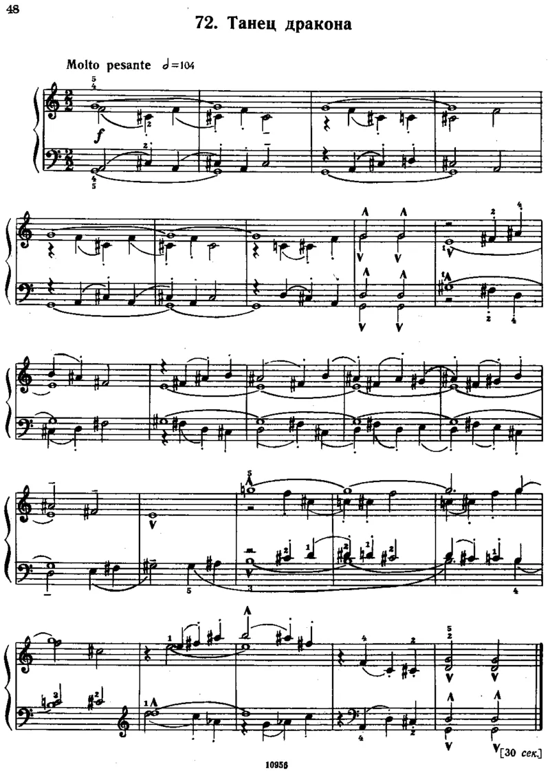 小宇宙第三&ndash;六册_一万首著名钢琴曲谱哈农贝多芬合集视频教学电子版高清无水印可打印_09钢琴教材合集_常用教材钢琴谱（80+本）