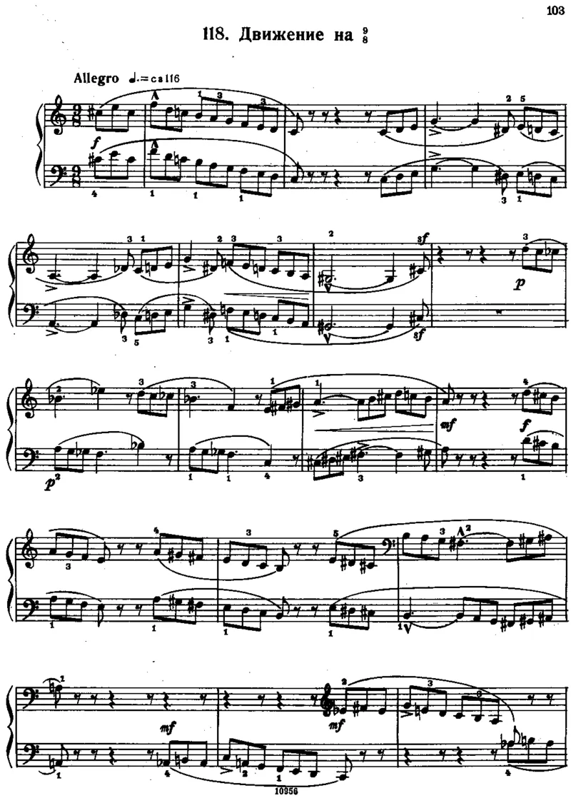 小宇宙第三&ndash;六册_一万首著名钢琴曲谱哈农贝多芬合集视频教学电子版高清无水印可打印_09钢琴教材合集_常用教材钢琴谱（80+本）