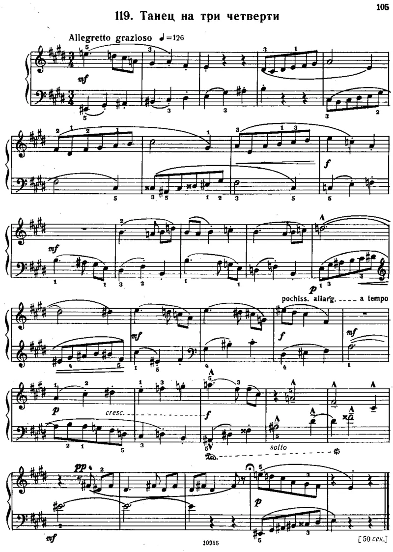 小宇宙第三&ndash;六册_一万首著名钢琴曲谱哈农贝多芬合集视频教学电子版高清无水印可打印_09钢琴教材合集_常用教材钢琴谱（80+本）