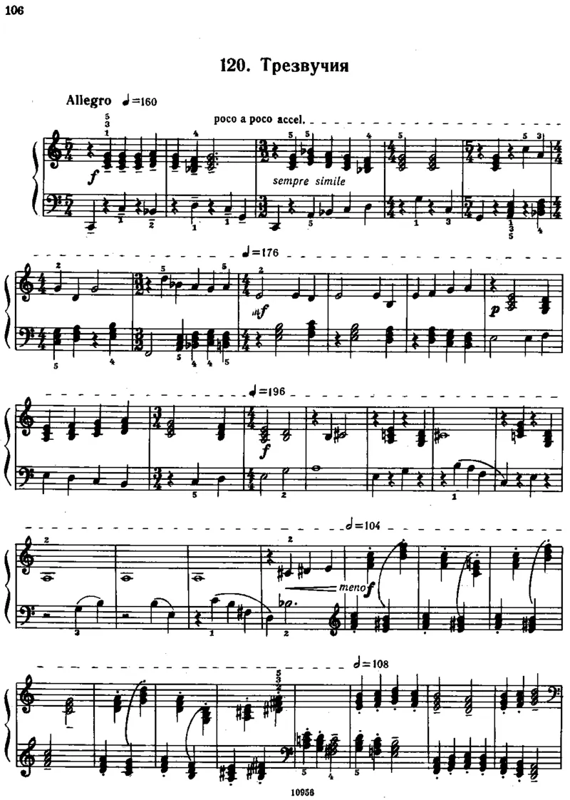 小宇宙第三&ndash;六册_一万首著名钢琴曲谱哈农贝多芬合集视频教学电子版高清无水印可打印_09钢琴教材合集_常用教材钢琴谱（80+本）