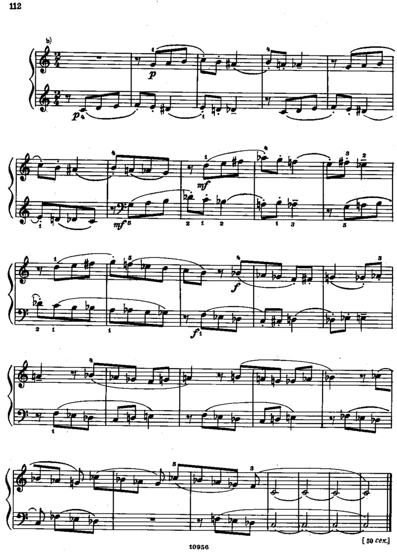 小宇宙第三&ndash;六册_一万首著名钢琴曲谱哈农贝多芬合集视频教学电子版高清无水印可打印_09钢琴教材合集_常用教材钢琴谱（80+本）