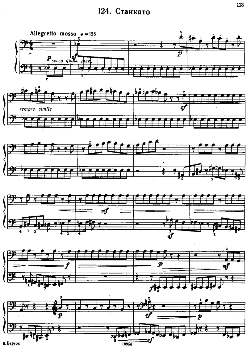 小宇宙第三&ndash;六册_一万首著名钢琴曲谱哈农贝多芬合集视频教学电子版高清无水印可打印_09钢琴教材合集_常用教材钢琴谱（80+本）