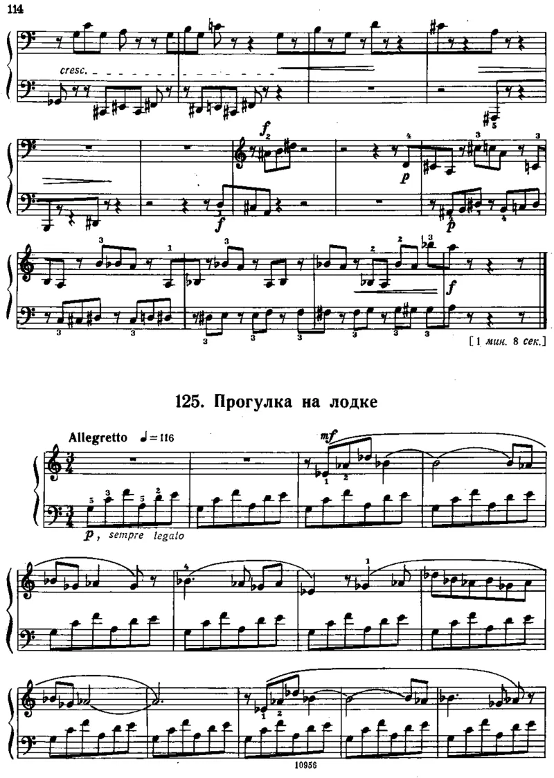 小宇宙第三&ndash;六册_一万首著名钢琴曲谱哈农贝多芬合集视频教学电子版高清无水印可打印_09钢琴教材合集_常用教材钢琴谱（80+本）