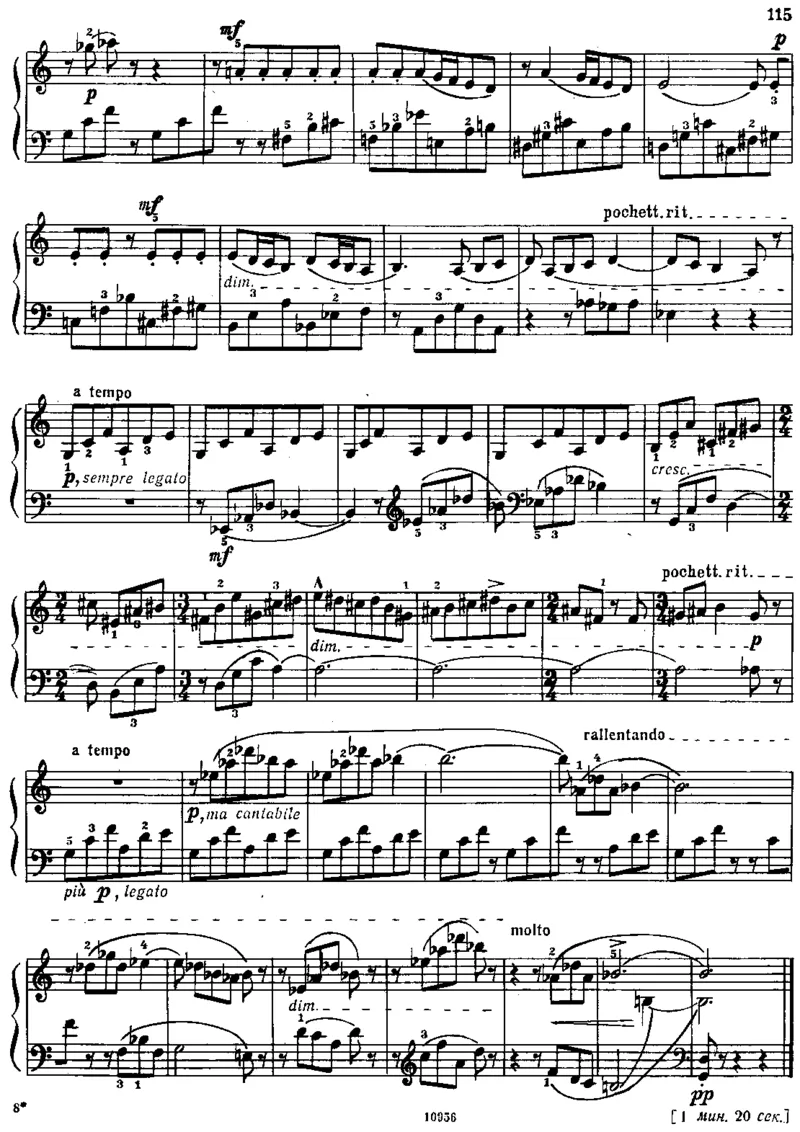 小宇宙第三&ndash;六册_一万首著名钢琴曲谱哈农贝多芬合集视频教学电子版高清无水印可打印_09钢琴教材合集_常用教材钢琴谱（80+本）