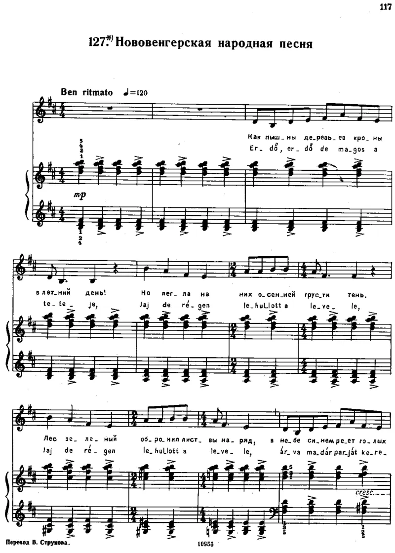 小宇宙第三&ndash;六册_一万首著名钢琴曲谱哈农贝多芬合集视频教学电子版高清无水印可打印_09钢琴教材合集_常用教材钢琴谱（80+本）