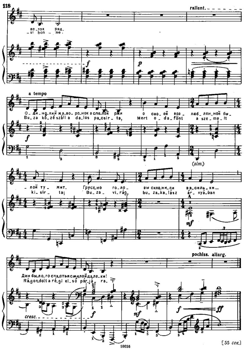 小宇宙第三&ndash;六册_一万首著名钢琴曲谱哈农贝多芬合集视频教学电子版高清无水印可打印_09钢琴教材合集_常用教材钢琴谱（80+本）