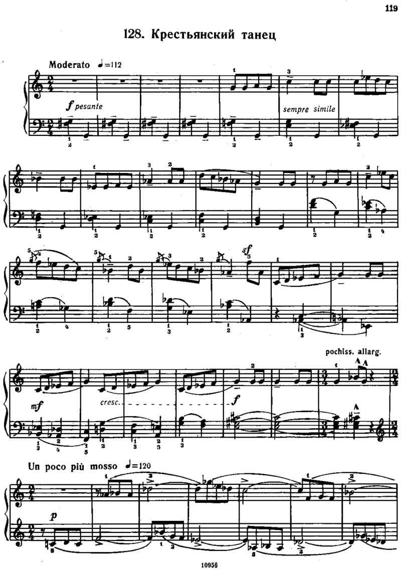 小宇宙第三&ndash;六册_一万首著名钢琴曲谱哈农贝多芬合集视频教学电子版高清无水印可打印_09钢琴教材合集_常用教材钢琴谱（80+本）